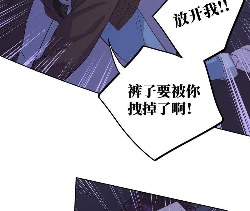 第69话 脱裤子！