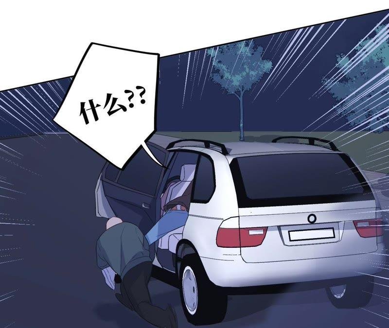 第69话 脱裤子！