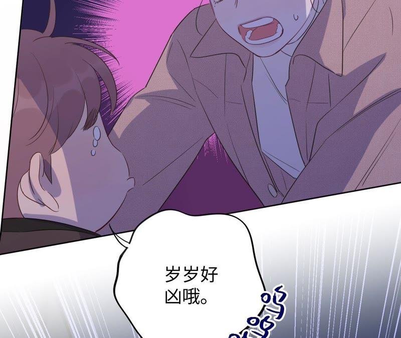 第69话 脱裤子！