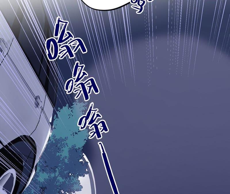 第69话 脱裤子！