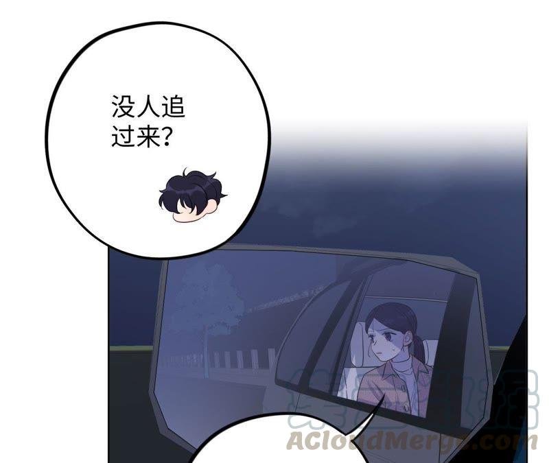 第69话 脱裤子！