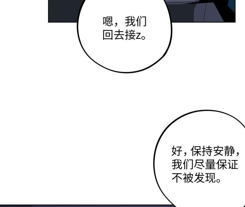 第69话 脱裤子！
