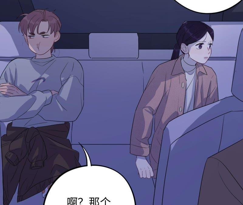 第69话 脱裤子！