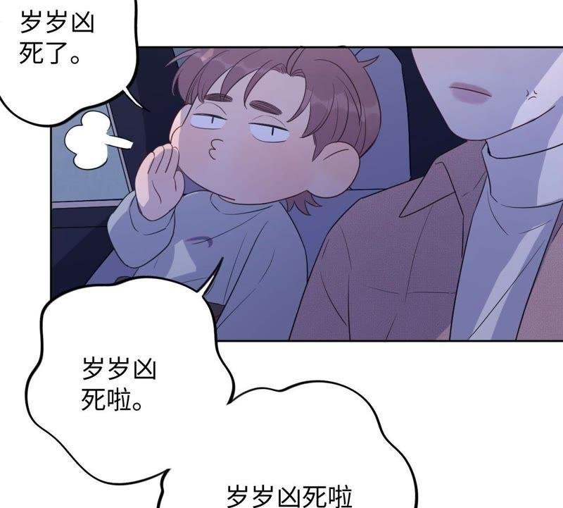 第69话 脱裤子！