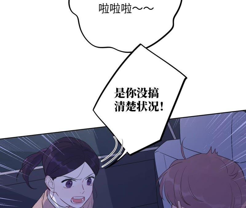 第69话 脱裤子！