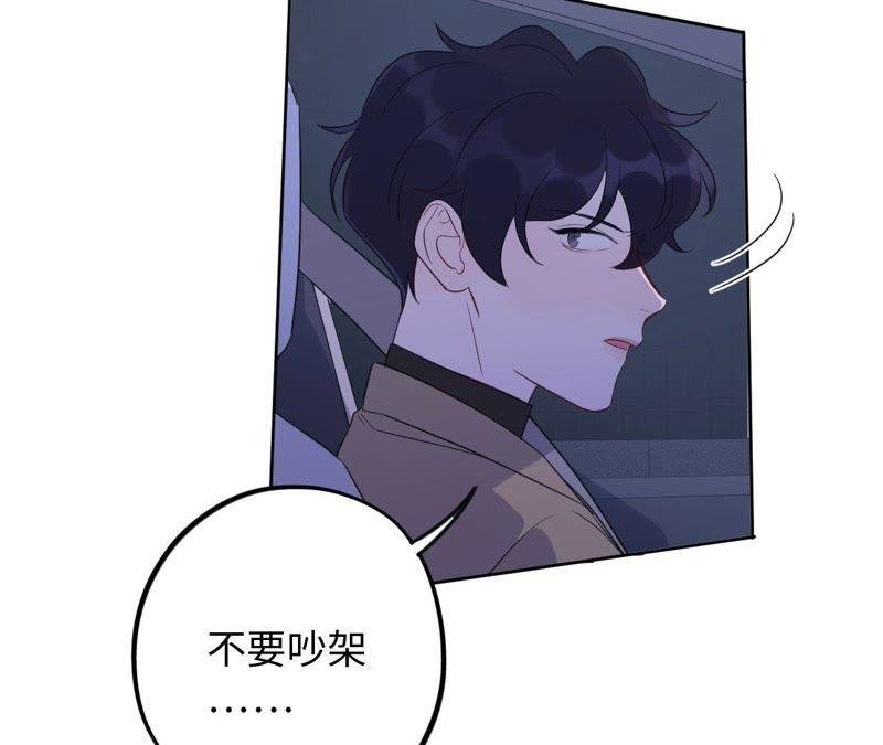 第69话 脱裤子！