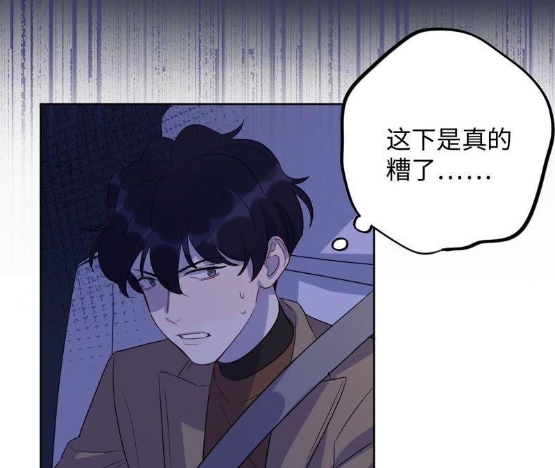 第69话 脱裤子！