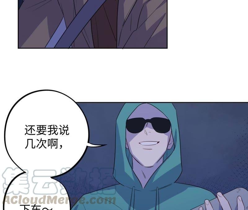 第69话 脱裤子！