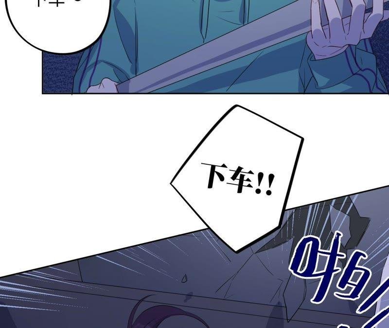 第69话 脱裤子！