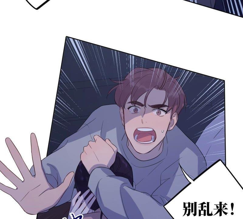 第69话 脱裤子！
