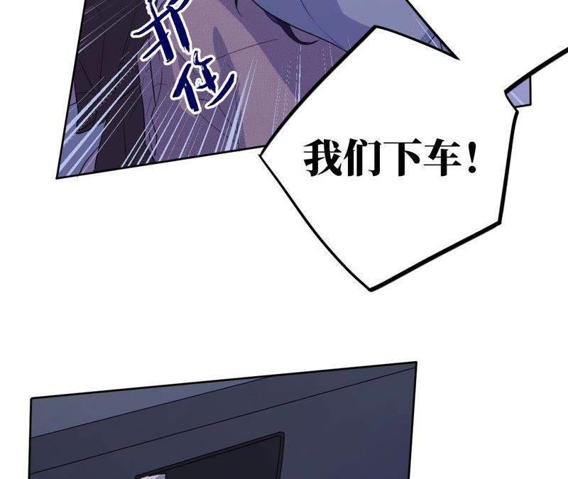 第69话 脱裤子！