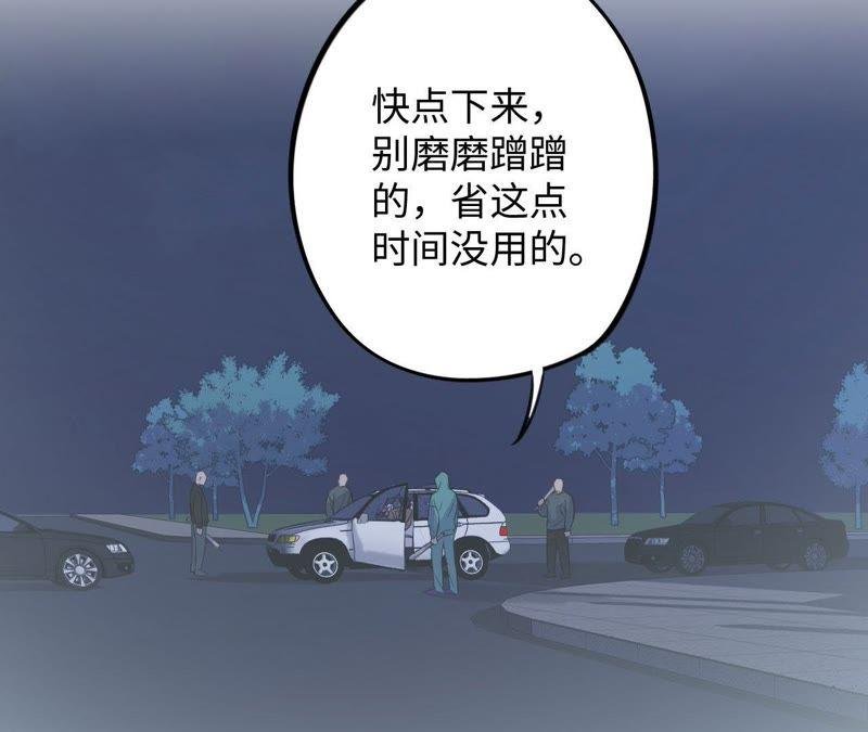 第69话 脱裤子！
