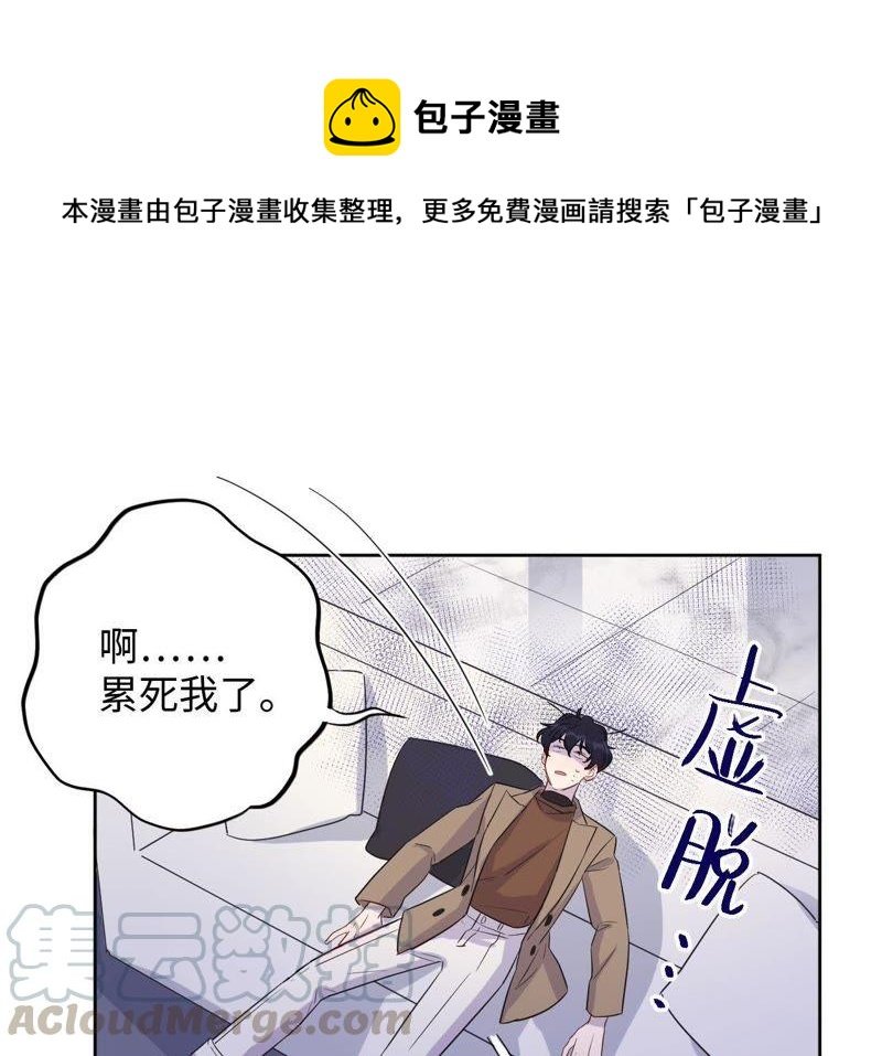 第70话 全员小恶魔！