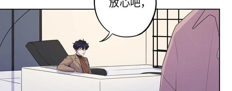 第70话 全员小恶魔！