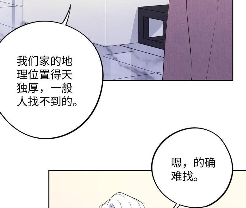 第70话 全员小恶魔！