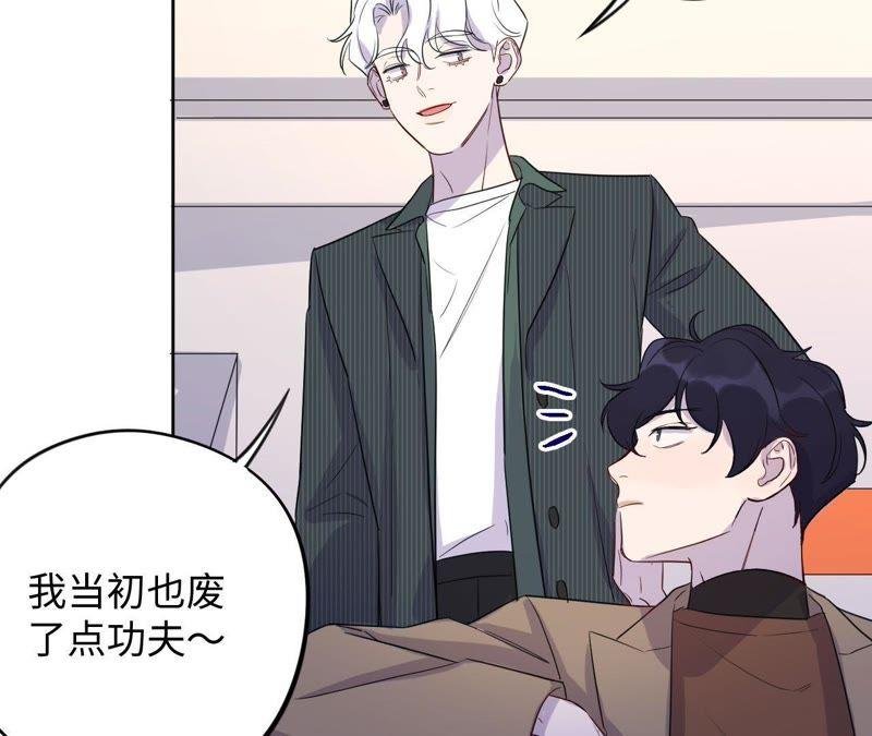 第70话 全员小恶魔！