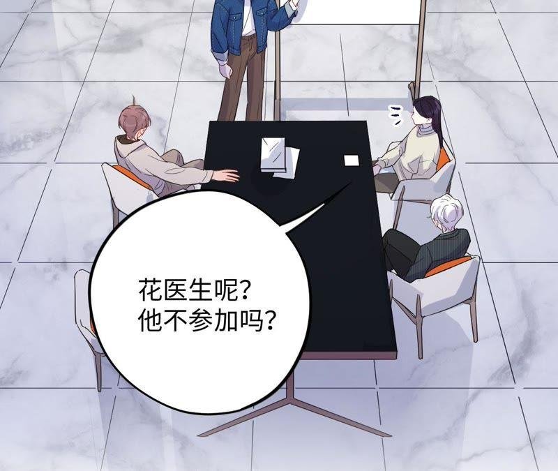 第70话 全员小恶魔！