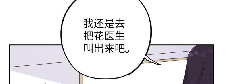 第70话 全员小恶魔！