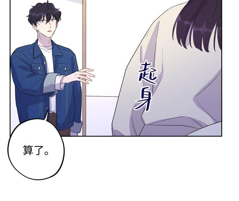 第70话 全员小恶魔！