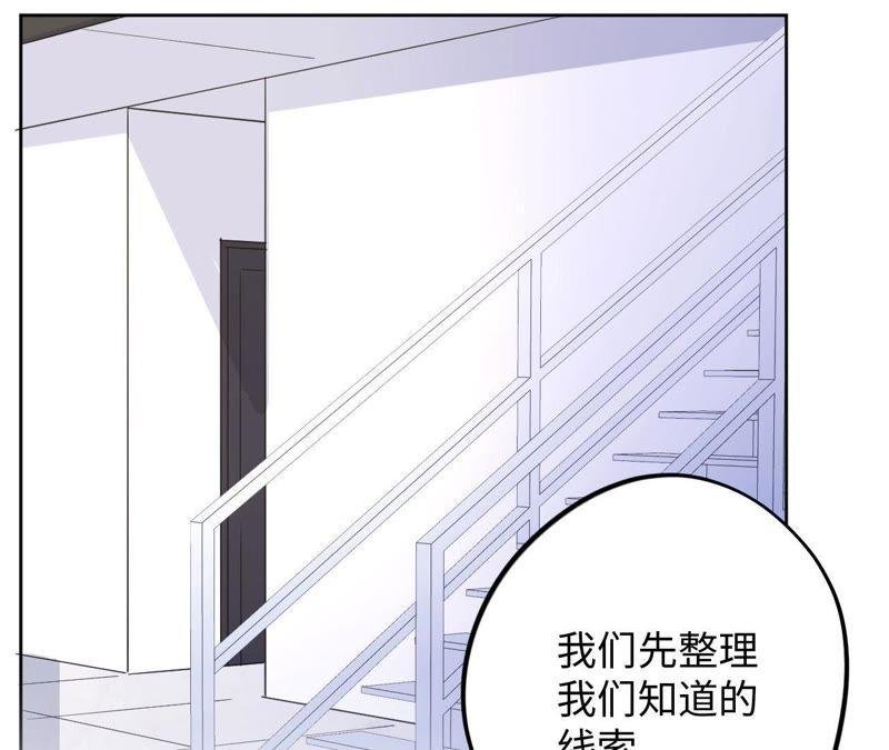 第70话 全员小恶魔！