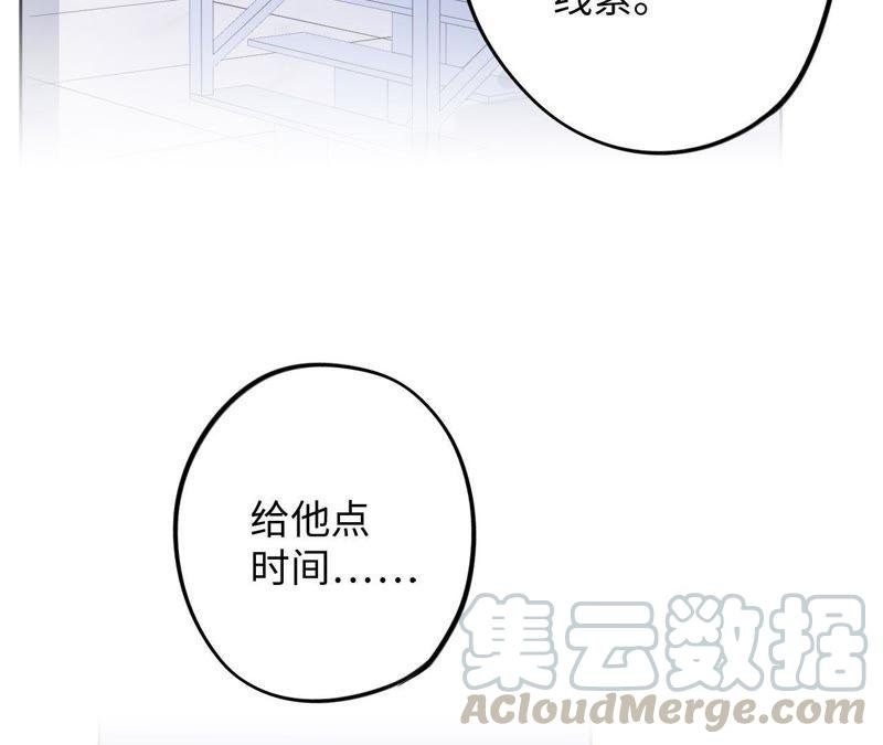 第70话 全员小恶魔！