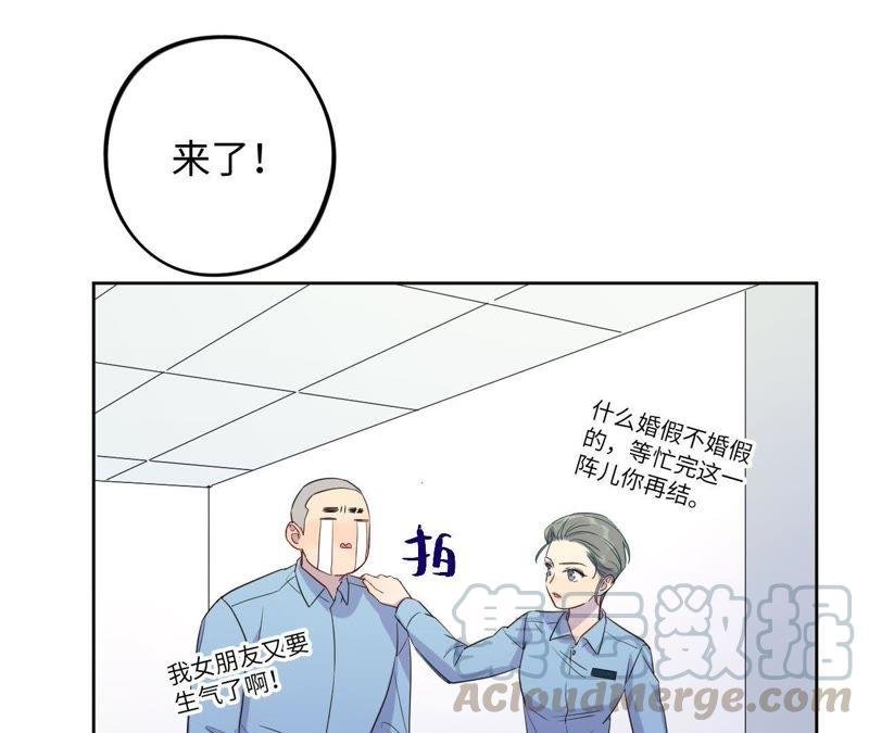 第70话 全员小恶魔！