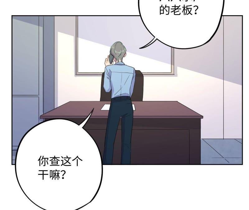 第70话 全员小恶魔！