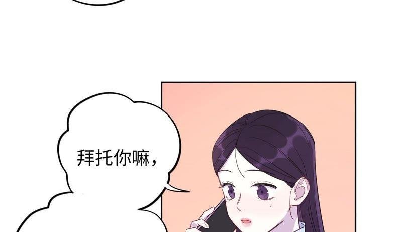 第70话 全员小恶魔！