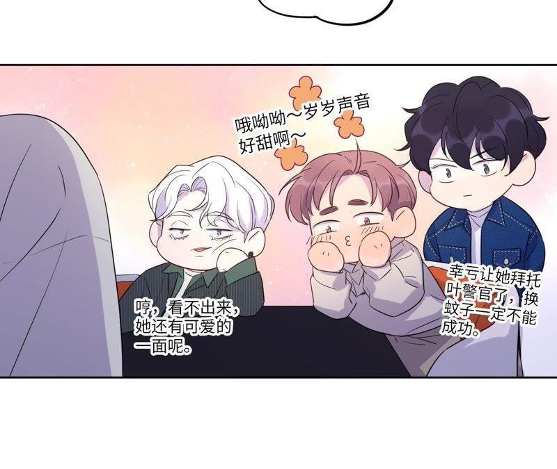 第70话 全员小恶魔！