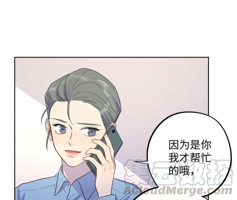 第70话 全员小恶魔！