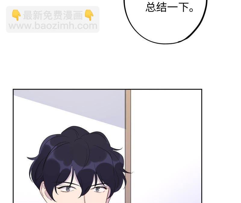 第70话 全员小恶魔！