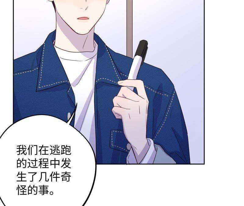 第70话 全员小恶魔！
