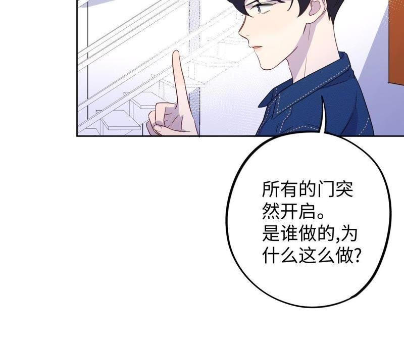 第70话 全员小恶魔！