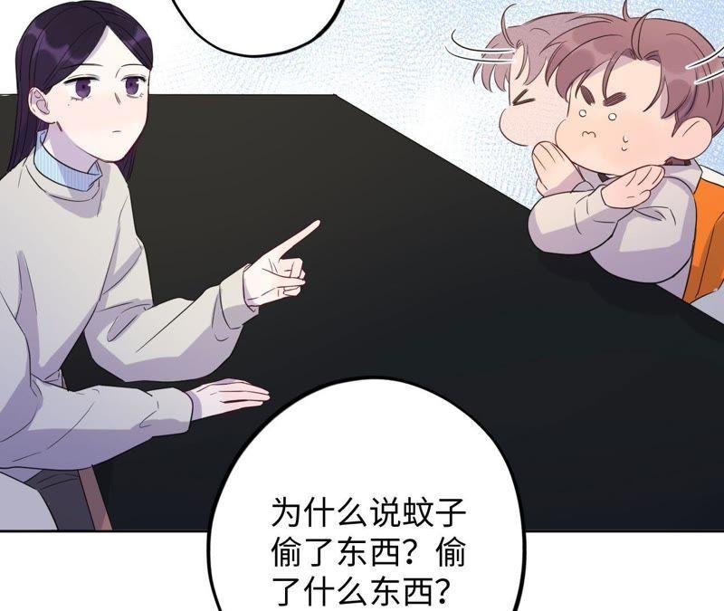 第70话 全员小恶魔！