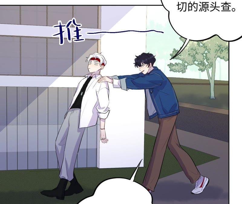 第71话 你不考虑我吗？
