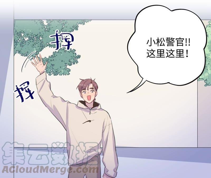 第71话 你不考虑我吗？