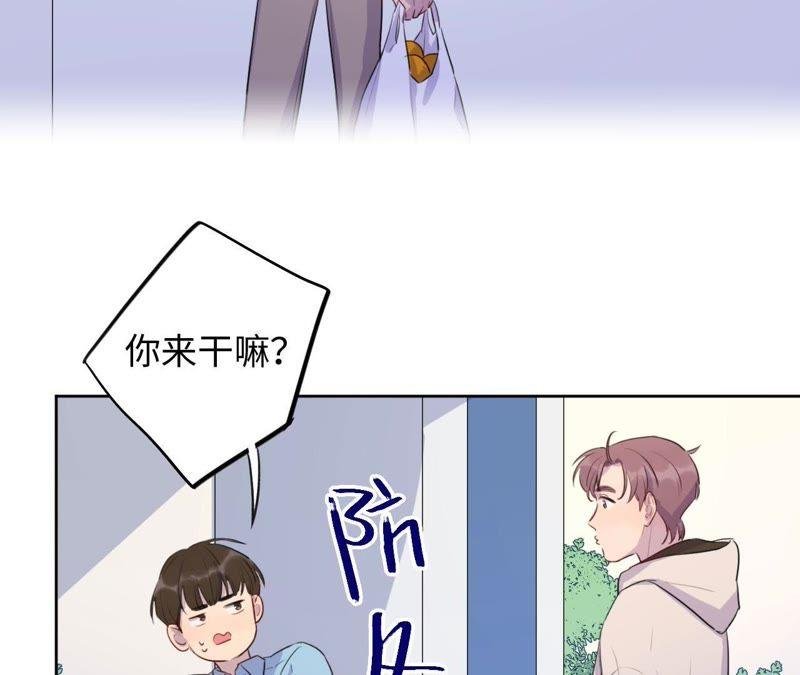 第71话 你不考虑我吗？
