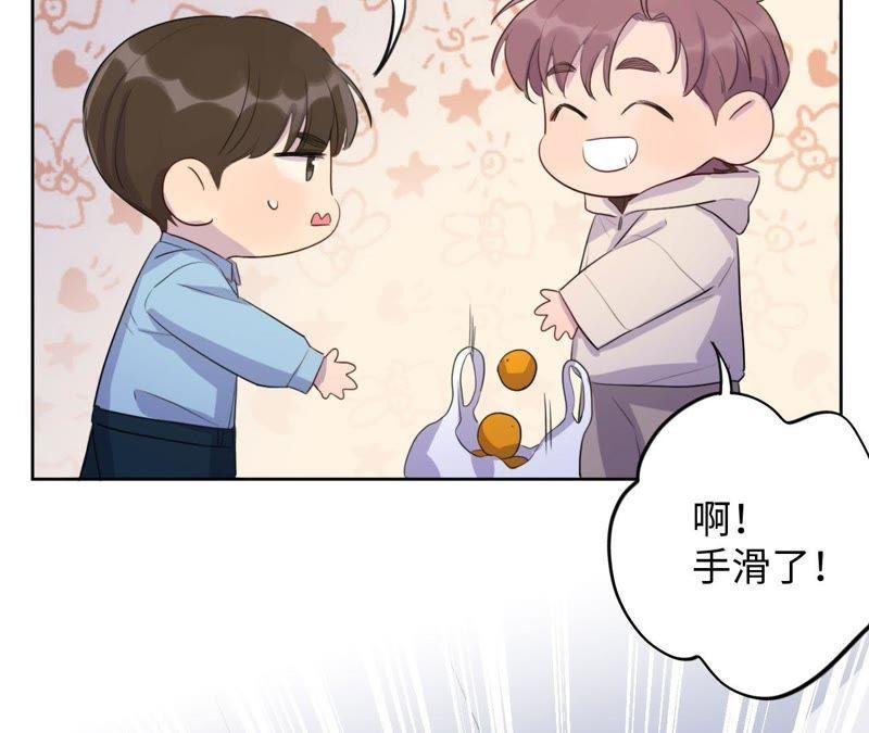 第71话 你不考虑我吗？