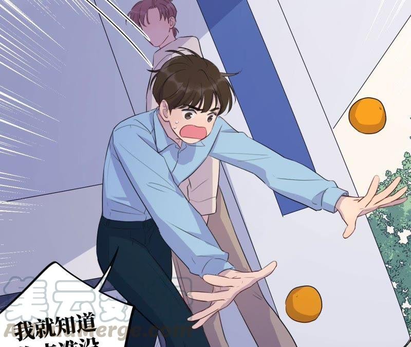 第71话 你不考虑我吗？