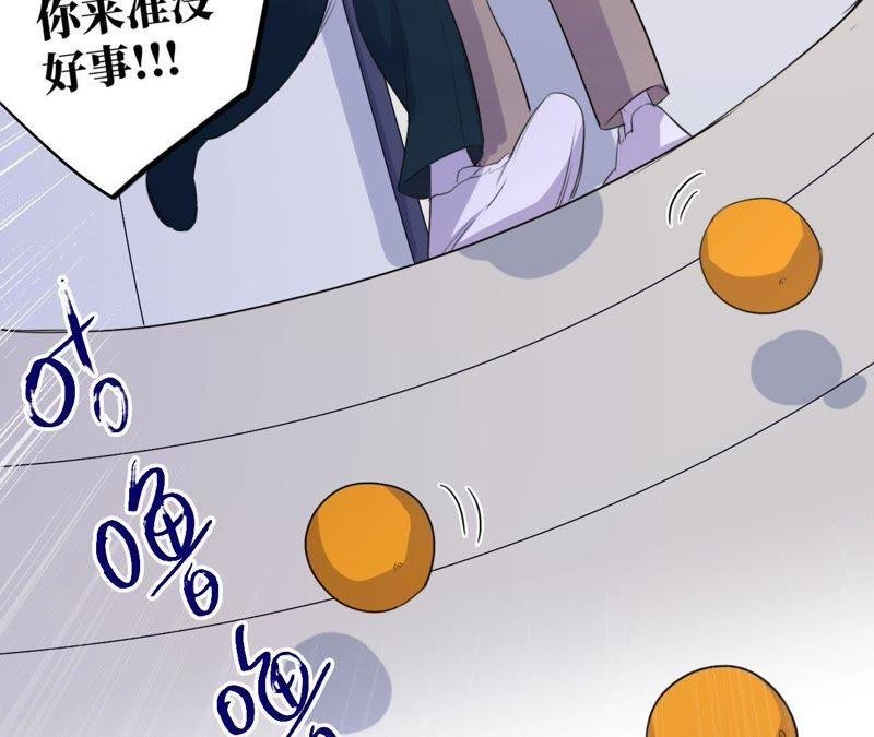 第71话 你不考虑我吗？