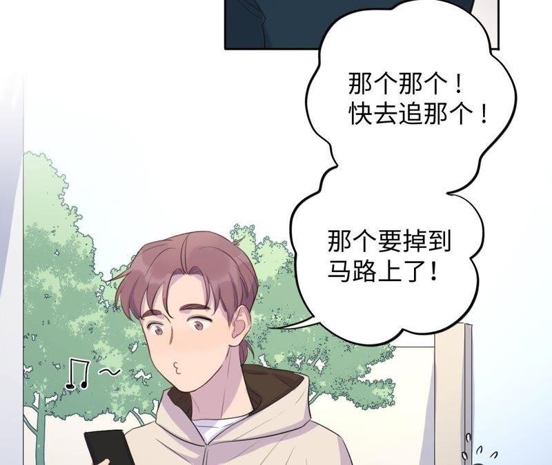 第71话 你不考虑我吗？