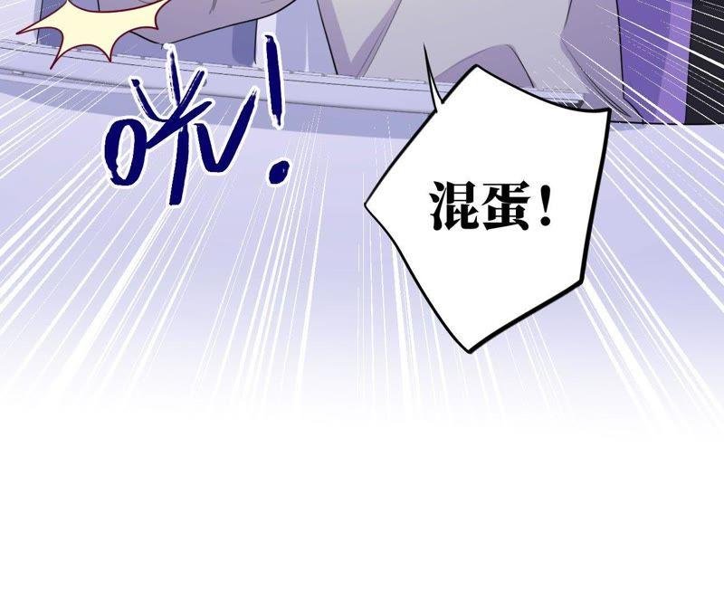 第71话 你不考虑我吗？
