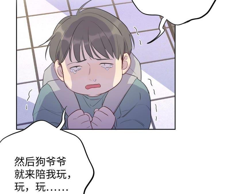 第71话 你不考虑我吗？