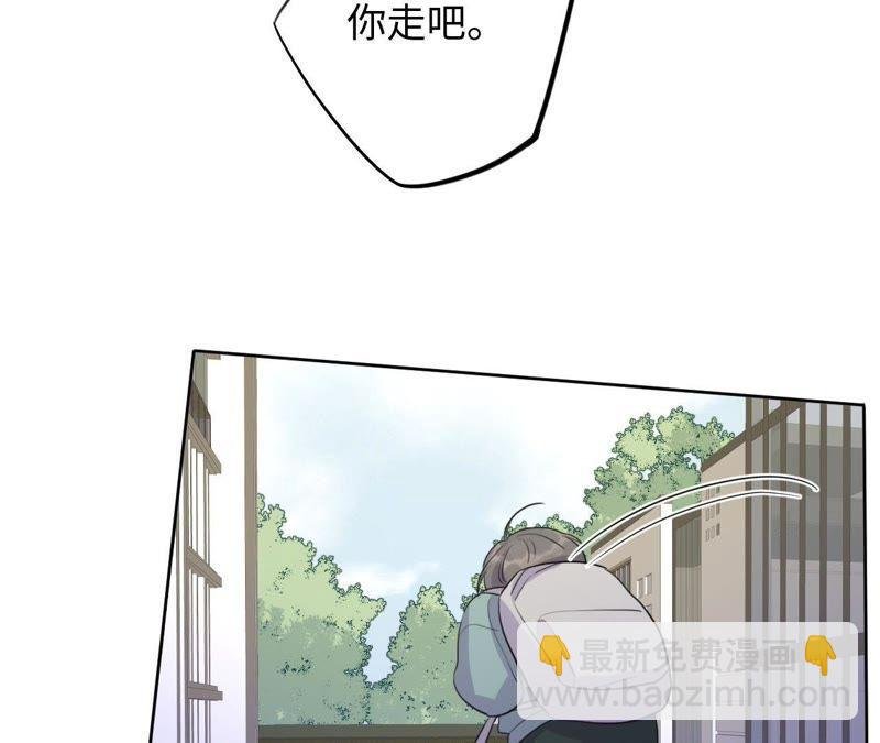 第71话 你不考虑我吗？