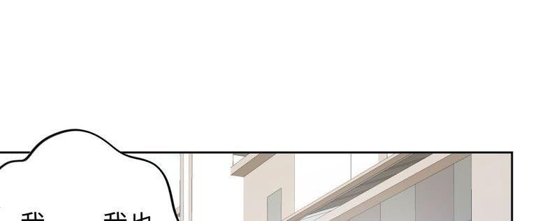 第71话 你不考虑我吗？