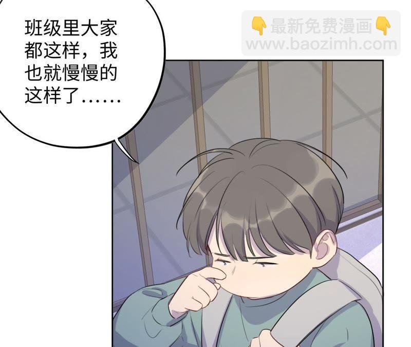 第71话 你不考虑我吗？