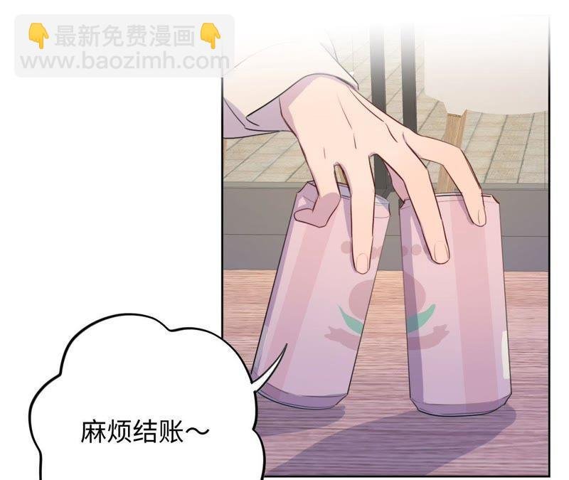 第71话 你不考虑我吗？