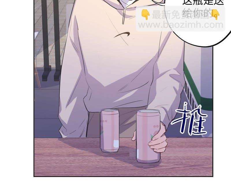 第71话 你不考虑我吗？