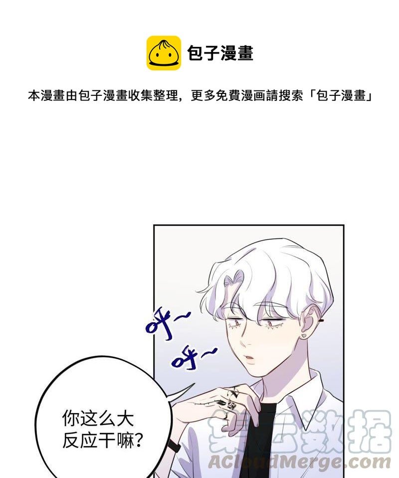 第72话 爱心补给与不诚实伙伴