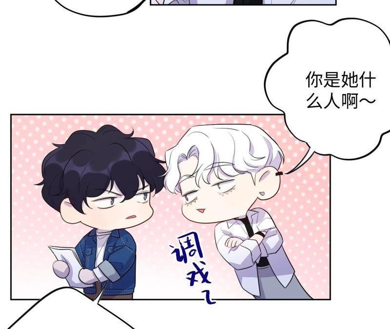 第72话 爱心补给与不诚实伙伴
